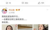 娱乐圈吃瓜小组名单微博,揭秘明星背后的秘密圈！
