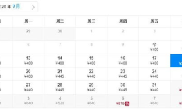 厦门打折机票,抢购打折机票，畅游海丝明珠！