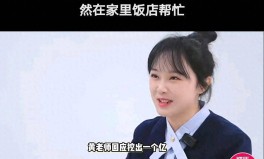 惊天大瓜！挖呀挖黄老师被曝挖出一个亿本人怒斥：太离谱！2025年5月18日吃瓜正能量黑料不打烊