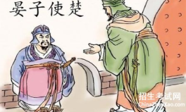 晏子使楚原文,晏子使楚的机智与尊严