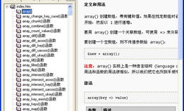 php是什么格式,高效内容制作新策略