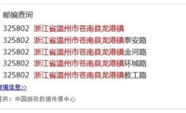温州邮编,解码城市脉络，探寻瓯越文化底蕴