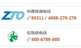中通快递网点,中通快递网点分布与运营概览