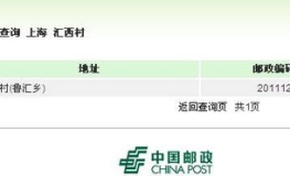 浦江镇邮编,揭秘上海市闵行区邮编201112背后的历史与文化”