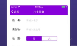在线算命网,揭秘在线算命网站的奥秘与实用指南