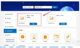 甘肃联通网上营业厅,便捷服务，轻松管理您的联通业务