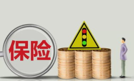 家居保险,全方位守护家庭财产安全