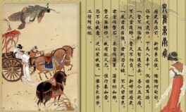孔雀东南飞诗词,封建礼教下的爱情悲歌
