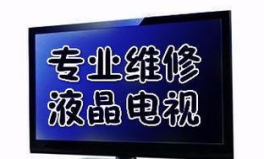 创维电视售后服务,无忧体验，专业护航