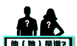 吃瓜 娱乐八卦图片,吃瓜娱乐八卦，图片揭示幕后故事