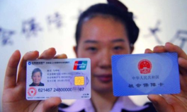 社保可以取出来吗,社保提取条件与特殊情况概述