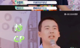 娱乐圈的吃瓜元年,2023，吃瓜元年全景回顾