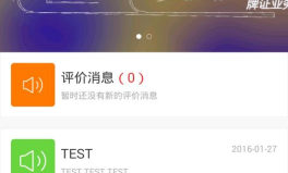 陪练网,专业陪练服务，助力技能提升与安全驾驶