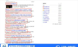 威海网站优化,提升品牌影响力，实现网络营销新突破