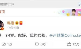 娱乐圈吃瓜账号如何变现,揭秘流量变现的秘诀