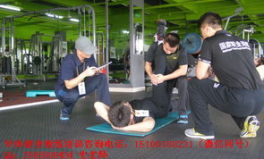健身教练培训基地,专业机构全解析与选择指南