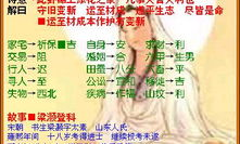 瓷都取名算命,瓷都取名算命的文化传承与智慧解析