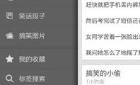 笑话网站,探索各大笑话网站的欢乐世界”