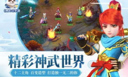 神武辅助免费版,轻松畅游，助力玩家高效体验