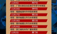 大唐票务,穿越千年，体验盛唐风华