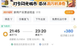 南宁机票,畅游全国，优惠多多，轻松出行