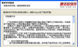 广发证券金管家,一站式金融服务平台，助力财富增值