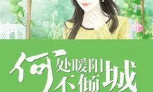 吃瓜红袖小说娱乐圈,娱乐圈的逆袭传奇