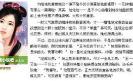 好看搞笑的穿越小说,穿越搞笑大冒险