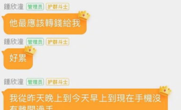 预娱乐吃瓜群,揭秘娱乐圈幕后故事与趣味瞬间