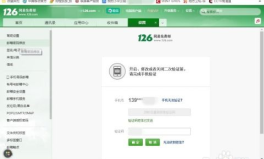 登录邮箱126,安全便捷的邮件管理指南”
