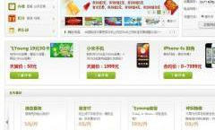 电信网上营业厅,一站式便捷服务，轻松管理您的通信生活”