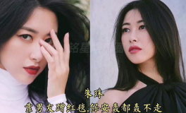 娱乐圈女星吃瓜日常小说,明星们的甜蜜瓜田
