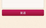 爱情幽默短信,甜蜜一笑，浪漫升温