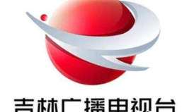 吉林广播网,中科院苏州医工所长春工程技术研究院即将开工”