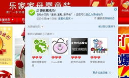 淘宝淘客,轻松开启你的佣金赚钱之旅