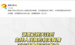 吃瓜娱乐排行榜最新版,盘点热门资讯平台，揭秘热门事件追踪神器”