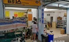 厦门韵达快递,服务网络覆盖全城，特色服务满足多样化需求”